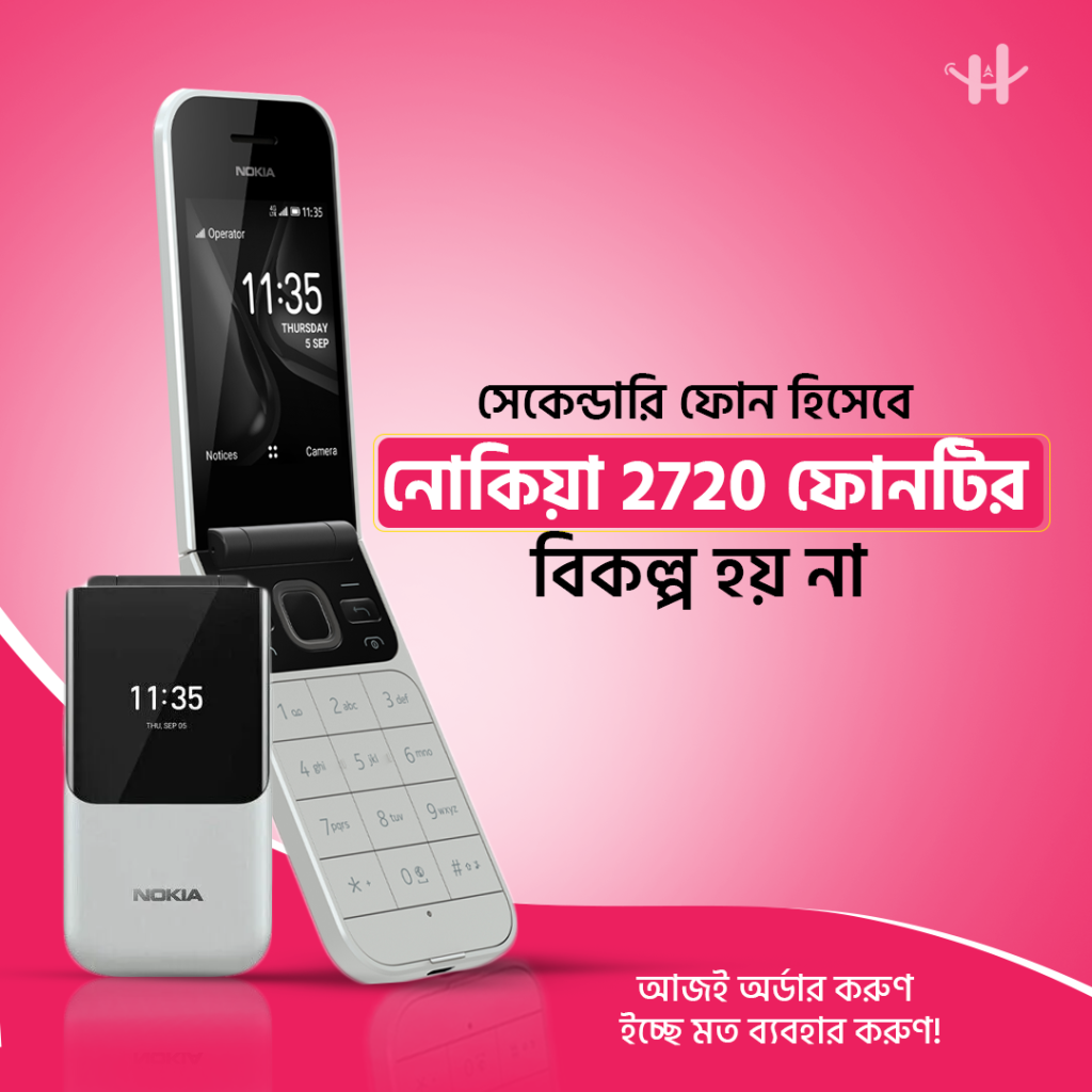 Nokia 2720 Mobile Ajkerhatbazar nokia-2720-mobile-ajkerhatbazar