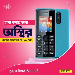 Nokia 108 Mobile