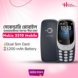 Nokia 3310 Dual Sim