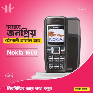 Nokia 1600 Mobile